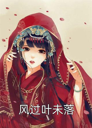 这件事有你帮忙一定好解决全集小说