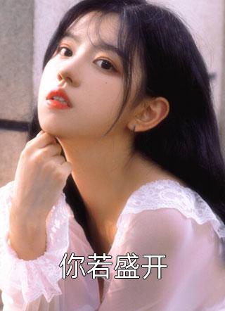 全文版黎佳琴黎佳鹏