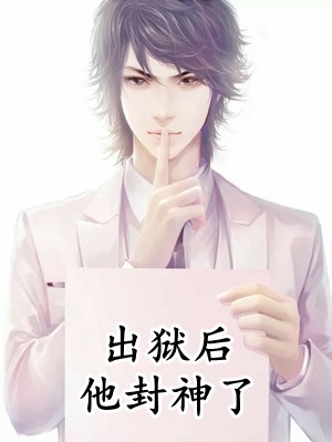 文章精选苏洛洛叶晨重生听心声杨晨苏洛璃