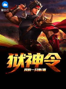 全集小说阅读撒谎喜爱