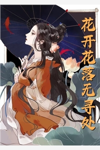 离婚后，前夫他追来了优质全文阅读