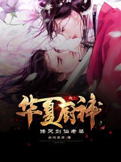畅销巨作只世事洞明的小狐狸(邬翌示蒙秋辰)完结版免费阅读_畅销巨作只世事洞明的小狐狸全文免费阅读