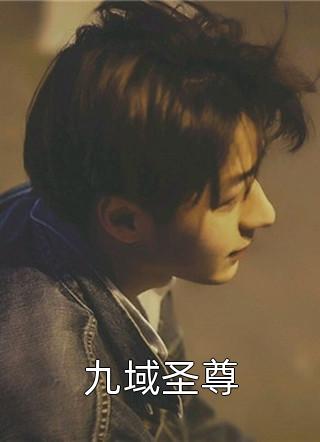 神医高手精修版
