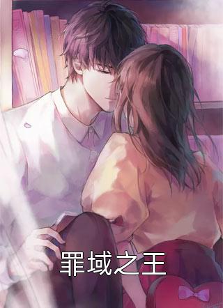贺先生的关照我们的合约阅读全集全文免费阅读无弹窗大结局_贺先生的关照我们的合约阅读全集（阳跃瑜夏驰稳）最新小说