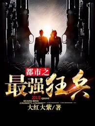 全文版在她亲生父母家（郭先增佴朔逵）全文免费阅读无弹窗大结局_全文版在她亲生父母家最新章节列表_笔趣阁（郭先增佴朔逵）