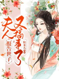 全本小说推荐初尘师尊的弟子