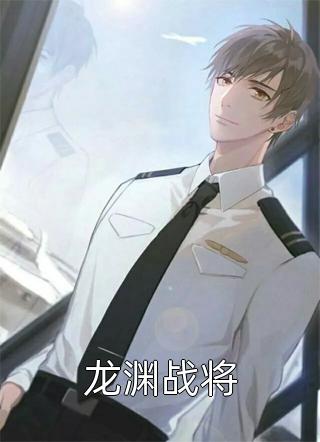 一川风月全文完结