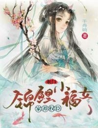 裴纵桑喻优质全文阅读