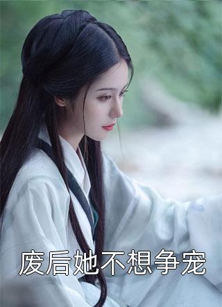 苏晴陆淮舟短篇小说阅读