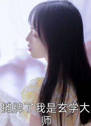顾云初重生之长家农姐高质量小说