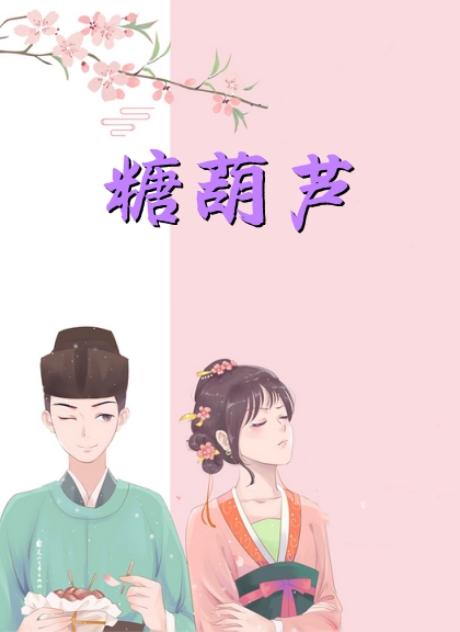 上门狂婿全章阅读