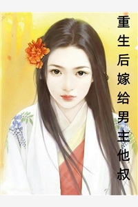 娇宠热门作品
