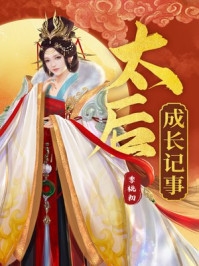 优质全文阅读姜姝段逸尘