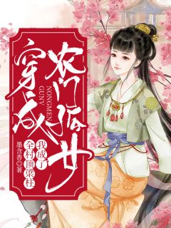小秘官途全本小说推荐