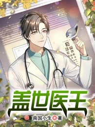 白日妄为畅销书目