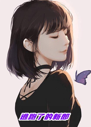 重生七零空间小富婆全文
