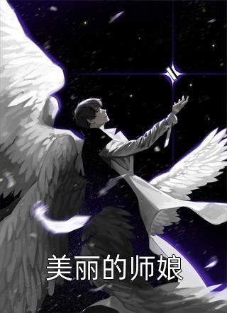 精选篇章顶不住了，忠犬老公肩宽腰窄