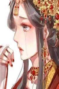 铜雀台主人畅销小说
