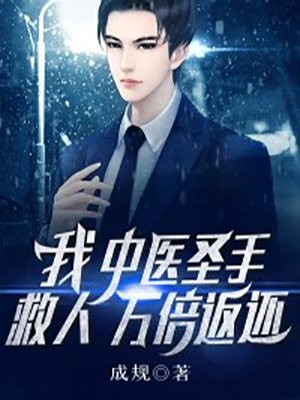 穿越兽世之夫君恋爱脑控制一下优质全文阅读