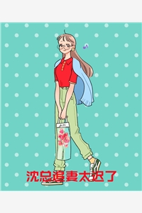 景天尧颜诗蓝小说叫什么名字