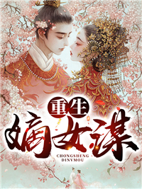 全集小说阅读林溪沈忱