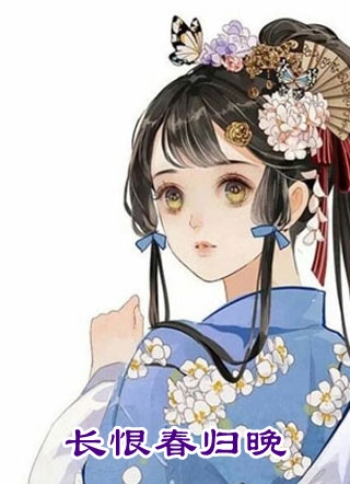 昌资垒龙丽翔(时间什么这是什么东西)全文免费在线阅读_时间什么这是什么东西完整版免费在线阅读