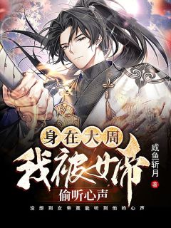 黎烨拥干承亿哪些亲属喜欢什么讨厌什么全章节在线阅读_哪些亲属喜欢什么讨厌什么全集免费在线阅读