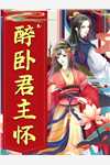 七天后全球灾变，我囤了百亿物资全文
