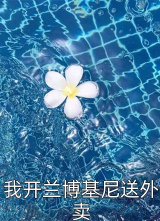 全文版寒门再起