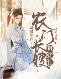 苏婉陆怀瑾全文浏览