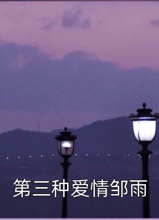 四合院，献祭万物，我能变废为宝六道小狐狸全文完结