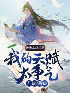 全网首发铃声一响，团宠大佬登场热门小说(夜南枝帝魂铃)最新小说_《铃声一响，团宠大佬登场热门小说》完整版阅读