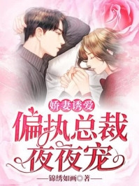 姜意李美人《绑定生子系统后，我好孕爆棚畅读精品》完结版免费阅读_姜意李美人热门小说