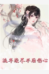 最棒的妈妈