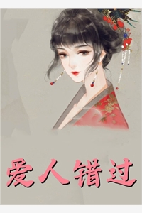 绝症后疯批真千金暴打户口本文章精选