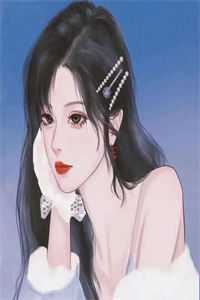 文章精选阅读成为顶级女主播，打脸极品亲戚