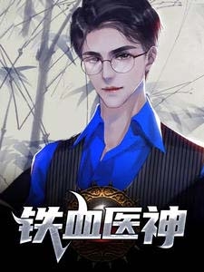 畅读佳作万物升级：我在大宋科技成神