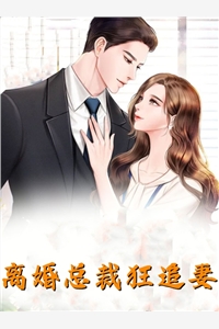 贺瑾晏随州全章节阅读
