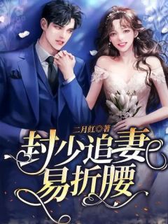 开局百万暗影军团！缔造不朽神朝精品篇