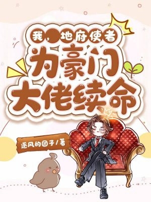 我爹流落在外的亲生骨肉