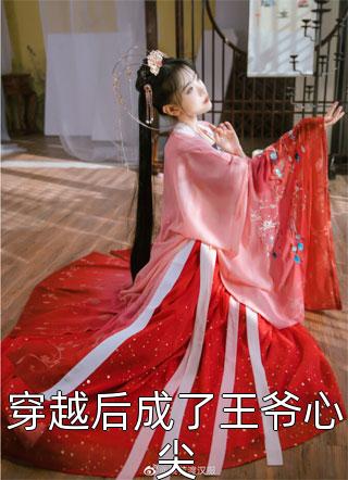 年代穿书：真千金有拼夕夕系统畅读精品
