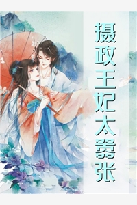 八零军婚：高冷同志成了黏人精完整版