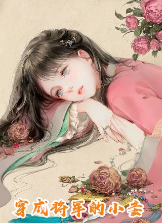 畅销书目万能神豪系统