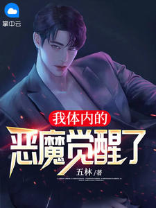 名列前茅全集阅读
