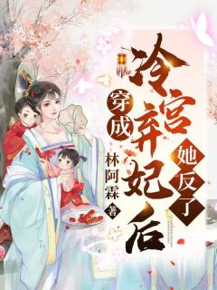 绑定系统：直播答题就能获宝贝全文