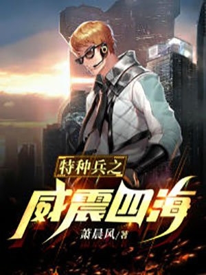 修炼：我靠系统守护武当平安畅销小说推荐