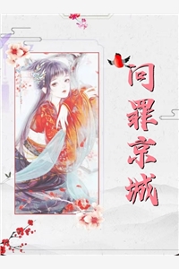 短篇小说阅读我的替嫁女总裁