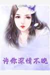 全文昭华劫