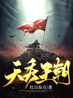 精选小说推荐大佬哥哥：假千金是真团宠