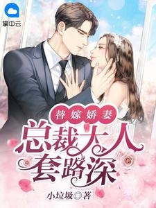 全本小说太子殿下今天破戒了吗